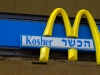 kosher-mcdonalds